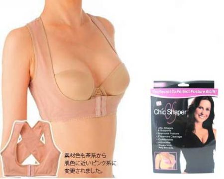 CHIC SHAPER BREAST UP 